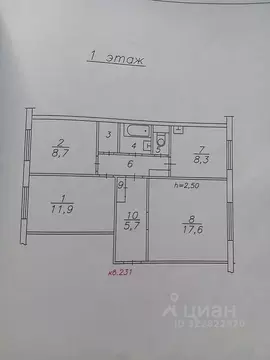 3-к кв. Красноярский край, Красноярск ул. Копылова, 48 (66.0 м)