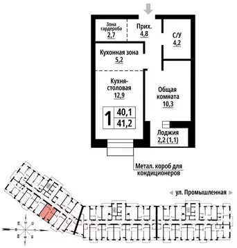 1-к кв. Алтайский край, Барнаул Промышленная ул., 10 (41.0 м)