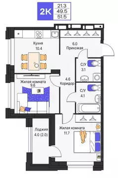 2-к кв. Пермский край, Пермь ул. Карла Модераха, 7 (51.5 м)