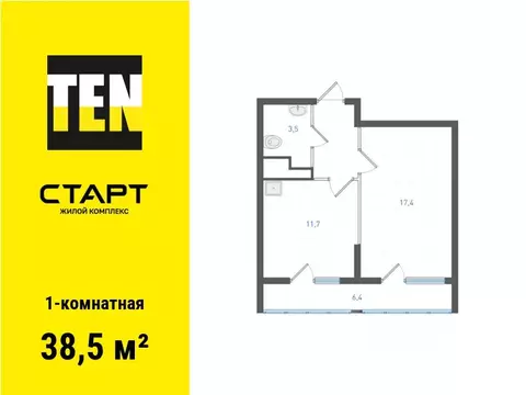 1-к кв. Свердловская область, Екатеринбург ул. Академика Вонсовского, ...