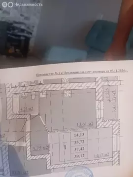 1-комнатная квартира: Ярославль, Ильинская улица, 6 (37.42 м)