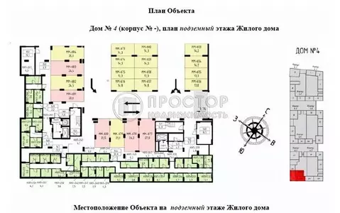Склад в Москва Деснаречье жилой комплекс, к4.8 (4 м)