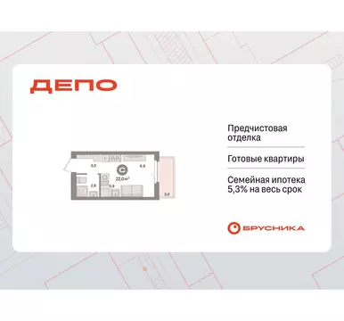 Квартира-студия: Екатеринбург, жилой район Сортировочный, микрорайон ...