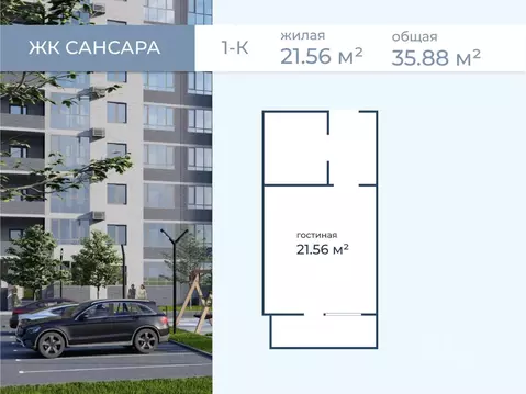 Студия Волгоградская область, Волгоград ул. Имени Горишного, 98 (35.88 ...