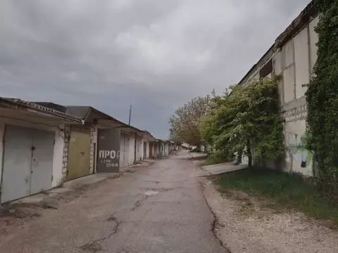 Гараж в Севастополь ул. Генерала Лебедя, 14А (24 м)