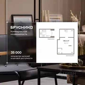 Помещение свободного назначения в Тюменская область, Тюмень ул. ...
