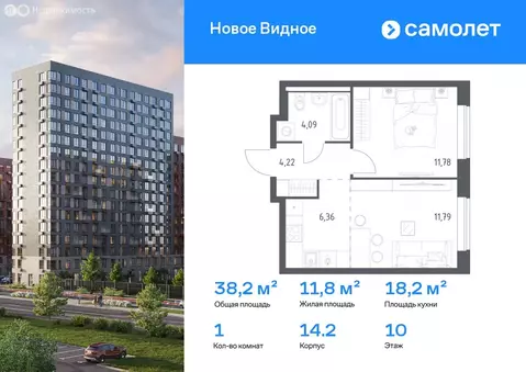1-комнатная квартира: Московская область, Ленинский городской округ, ...