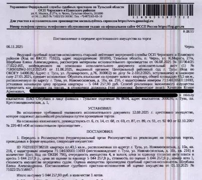 Свободной планировки кв. Тульская область, Тула Новомосковская ул., ...