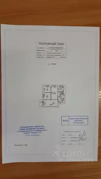 Комната Москва Большая Академическая ул., 6к1 (31.0 м)