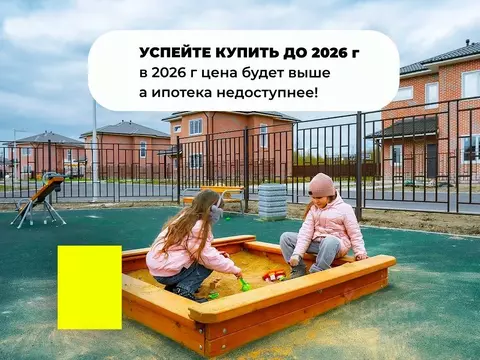 Дом в Ленинградская область, Всеволожский район, Агалатовское с/пос, ...