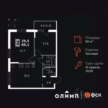 2-к кв. Калужская область, Обнинск Заовражье жилрайон, Ап-квартал ...