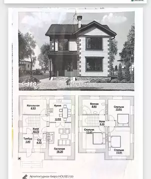 Дом в Волгоградская область, Волгоград Авангард СНТ, 219 (70 м)