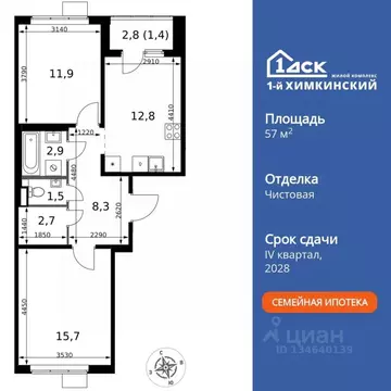 2-к кв. Московская область, Химки Клязьма-Старбеево мкр, Международный ...