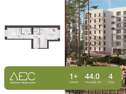 1-к кв. Свердловская область, Екатеринбург Широкая Речка мкр, Лес ...