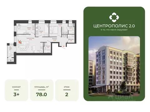 3-к кв. Ульяновская область, Ульяновск Новый Город мкр, Центральный ...