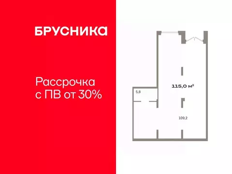 Помещение свободного назначения в Тюменская область, Тюмень Зарека ...