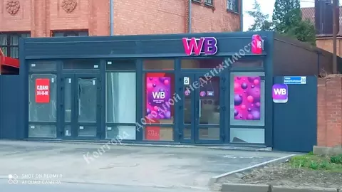 Торговая площадь в Ростовская область, Ростов-на-Дону Международная ...