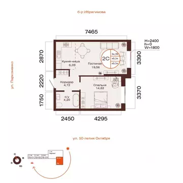 2-к кв. Башкортостан, Уфа ул. Пархоменко (49.34 м)