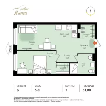 2-к кв. Томская область, Томск Большая Подгорная ул., 143Б (51.0 м)