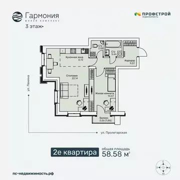 2-к кв. Кировская область, Киров ул. Ленина, 106 (58.58 м)