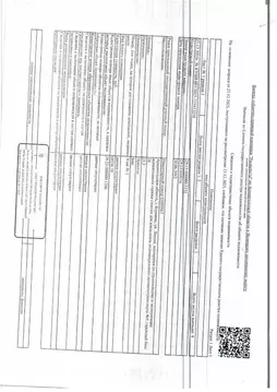 Гараж в Архангельская область, Коряжма Лесная ул. (21 м)