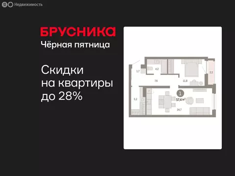 1-комнатная квартира: Екатеринбург, жилой район Юго-Западный, жилой ...