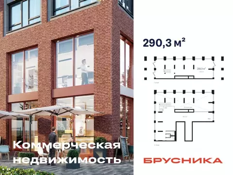 Помещение свободного назначения в Новосибирская область, Новосибирск ...