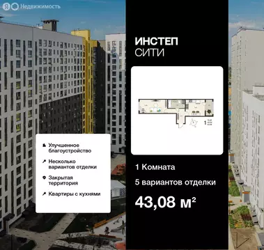 1-комнатная квартира: Курск, микрорайон Курского Завода Тракторных ...