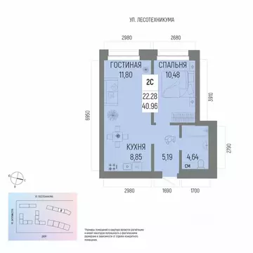2-к кв. Башкортостан, Уфа Глумилино-1 мкр, Новатор жилой комплекс ...