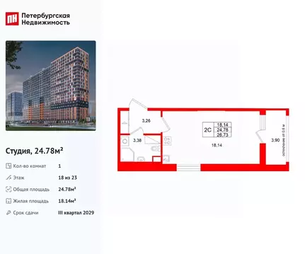 Студия Ленинградская область, Всеволожский район, Свердловское ...