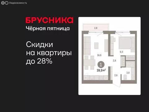 1-комнатная квартира: Екатеринбург, жилой район Юго-Западный, жилой ...