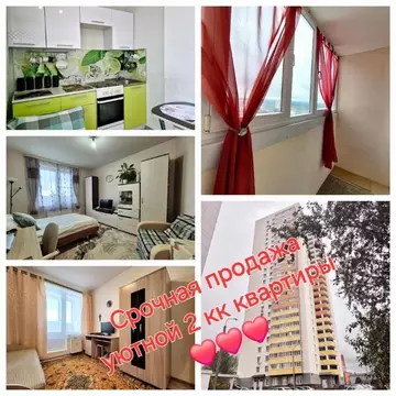 2-к кв. Пермский край, Пермь ул. Вильямса, 51А (43.9 м)