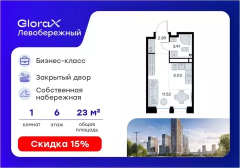 Студия Нижегородская область, Нижний Новгород Глоракс Левобережный ...