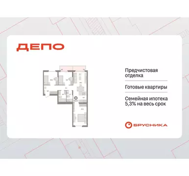 3-комнатная квартира: Екатеринбург, жилой район Сортировочный, ...