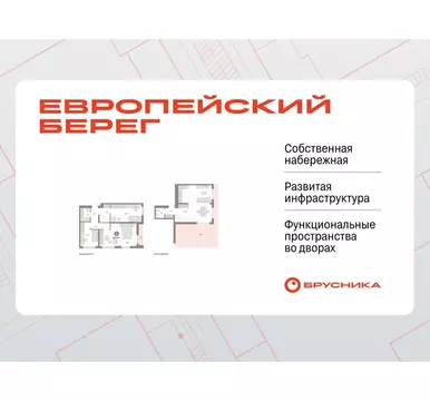 3-комнатная квартира: Новосибирск, Большевистская улица, с49 (159.35 ...