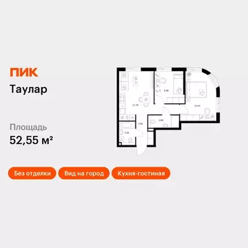 2-к кв. Татарстан, Казань Таулар жилой комплекс, 3 (52.55 м)