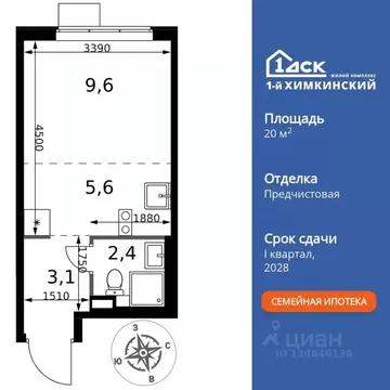 Студия Московская область, Химки Клязьма-Старбеево мкр, Международный ...