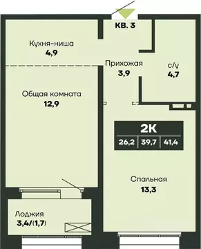 2-к кв. Новосибирская область, Новосибирск Гренландия жилой комплекс ...