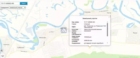 Участок в Тюменская область, Тюменский район, с. Мальково  (320.0 ...