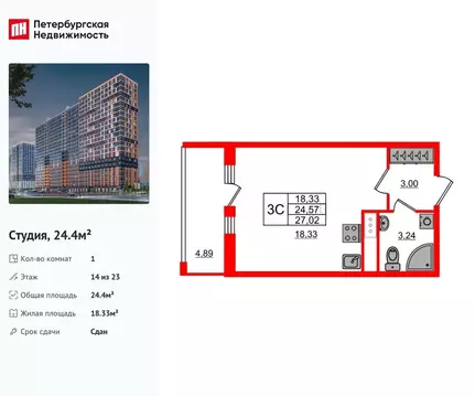 Студия Ленинградская область, Всеволожский район, Свердловское ...