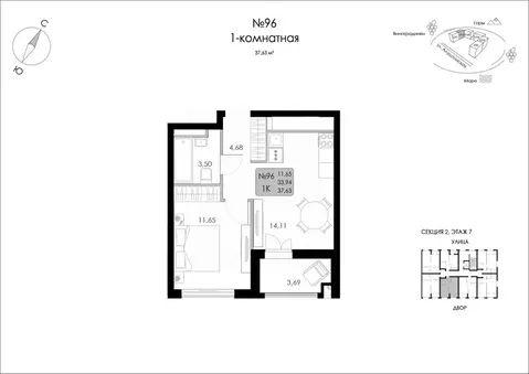 1-к кв. Крым, Судак Долина Роз жилой комплекс (37.63 м)