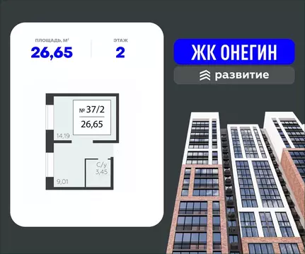 Помещение свободного назначения в Московская область, Подольск Красная ...