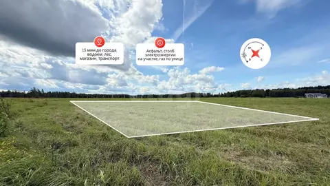 Участок в Костромская область, Кострома  (10.09 сот.)