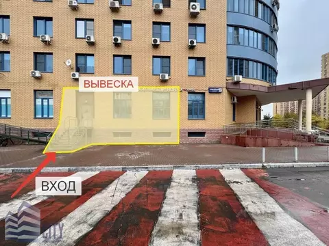 Помещение свободного назначения в Московская область, Реутов Юбилейный ...