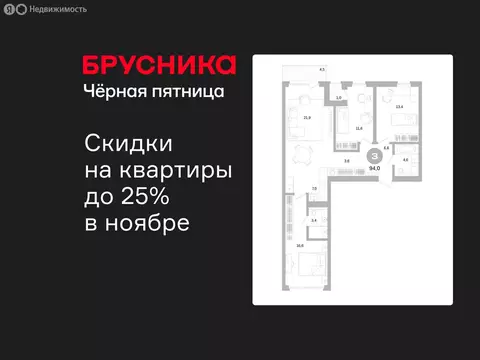 3-комнатная квартира: Санкт-Петербург, Василеостровский район, ЖК ...