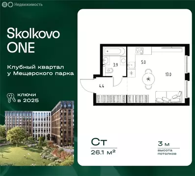 Квартира-студия: посёлок городского типа Заречье, Торговая улица, 9 ...