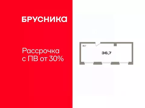 Помещение свободного назначения в Тюменская область, Тюмень Причальная ...