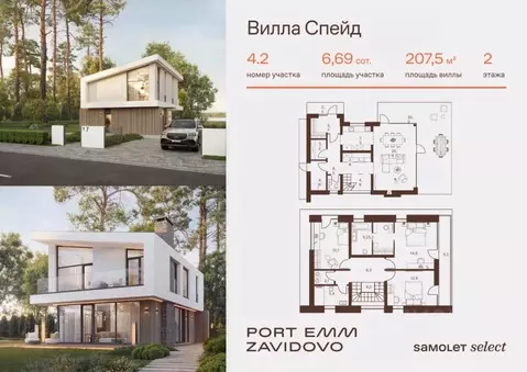 Дом в Тверская область, Калининский муниципальный округ, Порт Эмм ...