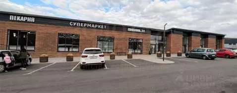 Помещение свободного назначения в Белгородская область, Белгородский ...