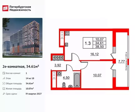 1-к кв. Ленинградская область, Всеволожский район, Свердловское ...